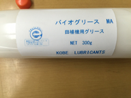 ニッペコ　バイオグリース MA