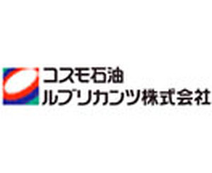コスモ石油 ルブリカンツ