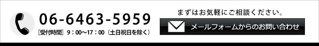 contact